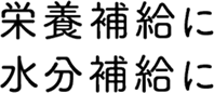 MǑ΍ɂ