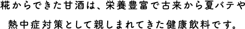 łÎ́Ah{LxŌ×ăoeMǑ΍ƂĐe܂ĂNłB