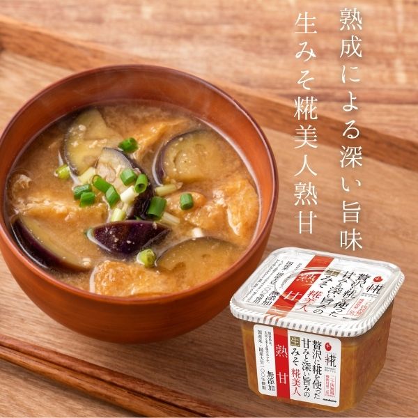 プラス糀 生みそ糀美人熟甘 650g×3個